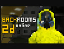 Backrooms 2D Online