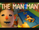 The Man Man